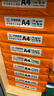 天章 （TANGO）新橙天章A4打印纸70g500张*10包【优选品质】整箱5000张 双面打印复印纸 顺滑畅打高性价比 实拍图