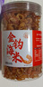 小海故事金钩海米 净重250g/罐 淡干虾米仁开洋 干货 源头直发 实拍图