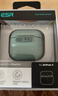 亿色（ESR）适用AirPods4保护套苹果耳机保护套2024四代降噪耳机壳magsafe磁吸安全锁可无线充电蓝牙防滑防摔 实拍图