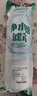 乐博维适配海尔净水器滤芯HU603-5A/3A升级净化款软化款PP棉压缩后置颗粒活性炭超滤膜平替配件 ABC级滤芯-净化版603-5A/3A 实拍图