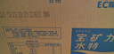 宝矿力水特电解质水功能性运动饮料500ml*15瓶 整箱装补充能量水分 实拍图