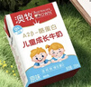 澳牧（Australia's Own）儿童成长牛奶A2蛋白0蔗糖全脂学生宝宝早餐奶200ml*15盒 实拍图