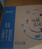 蒙牛特仑苏脱脂纯牛奶250ml*16盒 健身减脂 年货礼盒 实拍图