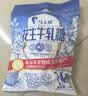 马大姐（Sister Ma）北京非遗花生牛轧糖 468g 休闲零食婚礼喜糖 怀旧经典 热门商品 实拍图