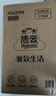洁云抽纸雅致生活抽取式面巾纸家用手纸卫生纸3层100抽家庭装 3层 100抽*27包 实拍图
