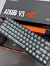 ATK68 V2/V3 电竞磁轴键盘 有线单模 客制化电竞无畏契约 PBT透光键帽RT模式68键游戏机械键盘 ATK68 V3 雾透 磁玉Pro轴 实拍图