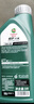 嘉实多（Castrol）全合成汽机油 磁护专享 API SP/C2 5W-30 1L 京东养车 实拍图