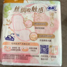 苏菲裸感S极上日用卫生巾23cm14片透气无感保护姨妈巾自营官方旗舰店 实拍图