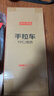 京东京造小推车平板车拉杆车手拉车折叠购物车买菜车户外搬运车承重70斤 实拍图