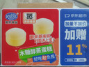 港荣木糖醇蒸蛋糕1000g 京东专供面包早餐蛋糕零食糕点甜品礼品盒物箱 实拍图