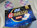 苏菲超熟睡柔棉感夜用卫生巾35cm8片超长扇尾量多姨妈巾自营官方旗舰 实拍图
