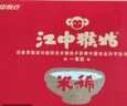 江中猴姑米稀原味米糊30天猴头菇养胃粉早餐老年人营养品年礼盒900g 实拍图