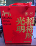 光明鸽光明乳鸽深圳特产正宗光明招待所美食深圳手信高档送礼盒真空熟食 4只【礼盒装】五香+麻椒【真空】 实拍图