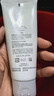 芙丽芳丝（Freeplus）氨基酸洗面奶男女通用深层清洁控油收缩毛孔保湿提亮肤色100g 实拍图