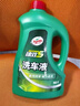龟牌（Turtle Wax）樱桃爽金棕榈2L洗车液水蜡汽车高泡沫清洗剂喷壶套装TC-400704 实拍图