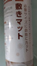 家の物语（KATEI STORY）日本可裁剪抽屉垫纸 衣柜鞋柜防潮垫纸厨房橱柜垫防水防油防滑垫 升级款抽屉垫纸 45cm*5m 实拍图