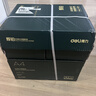 得力（deli）辉铂A4打印纸 80g500张*5包一箱 双面加厚 顺滑打印复印纸 整箱2500张7787【品质升级】 实拍图