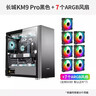 长城（Great Wall）阿基米德9 PRO V2灰色电脑机箱（360水冷/磁吸玻璃翻门/0.8mm厚侧板/5硬盘位/10风扇位/5090显卡） 实拍图