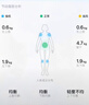 米家小米智能八电极体脂秤S800 体重管理家用体重秤电子秤双频精准检测 支持蓝牙连接 高精准 减肥专用 实拍图