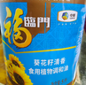 福临门食用油 葵花籽清香食用植物调和油5L 中粮出品 实拍图