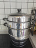 苏泊尔SUPOR 蒸锅真味鲜不锈钢双层复底28cm蒸鱼锅加高锅盖蒸笼EZ28BS04 实拍图