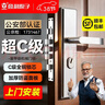 意利原子【上门安装】防盗门锁套装家用通用型大门锁不锈钢门把手C级锁芯 【加厚Pro款-上门安装】标配整套 实拍图