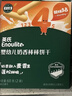 英氏（Engnice）婴幼儿彩蝶面牛肉芦笋番茄味200g 辅食宝宝儿童蝴蝶面 采销真验厂 实拍图