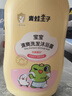 青蛙王子 儿童洗发水 宝宝沐浴露  青少年洗发沐浴二合一 水果精华 500ml 实拍图