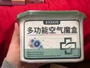 巨奇（JUQI）除尘魔盒家用客厅除尘超强吸附灰尘净化空气干燥剂除湿盒230g*9盒 实拍图
