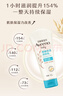 艾惟诺（Aveeno）艾维诺婴儿润肤乳儿童宝宝面霜保湿防干痒身体乳护手霜227g*2 实拍图