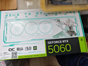 华硕（ASUS）TX GeForce RTX5060 O8G 天选系列电竞游戏显卡 实拍图