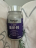 萊特維健巢龄轻雌马酚女性营养品软胶囊含PQQ亚精胺进口60粒/瓶 实拍图