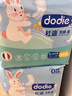 dodie杜迪光感柔婴儿拉拉裤儿童尿不湿XXL码28片超薄透气防红屁屁 实拍图