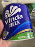 维达（Vinda）有芯卷纸 蓝色经典4层160克*27卷 厚韧耐用 卫生纸卷筒纸纸巾整箱 实拍图
