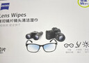 蔡司擦镜纸 相机眼镜镜头擦镜纸清洁湿巾 400片装 实拍图