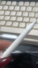 Apple/苹果 Pencil(第二代) 磁吸触控笔手写笔苹果笔电容笔书写绘画ipad笔 适用iPad Air五代 实拍图