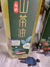 纳福汇山茶油500ml 有机野山茶籽油物理压榨一级食用油野生植物油礼盒装 实拍图