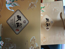 双沟 一品 浓香型白酒 53度 500ml*2瓶 礼盒装 实拍图