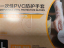 英科医疗一次性手套PVC100只大码12英寸加长食品级餐饮厨房防水家务清洁 实拍图