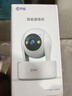 乔安（JOOAN）800万像素摄像头监控无线wifi网络高清夜视监控器360度无死角带夜视全景云台家用AI监控手机远程 实拍图