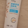 艾惟诺（Aveeno）艾维诺婴儿润肤乳宝宝面霜秋冬高保湿舒缓干痒红身体乳227g*2 实拍图