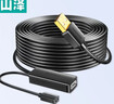山泽USB2.0工程级延长线10米公对母数据连接线无线网卡打印机摄像头延长器带信号放大有供电接口FD-10U 实拍图