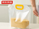 京东京造 五谷杂粮密封袋 食品级收纳袋 大米啤酒豆子储存袋5斤【5只】 实拍图