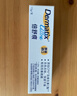 倍舒痕Dermatix硅凝胶剖腹产外伤手术适用15g【三支装】新老包装随机发 实拍图