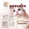 instinct【防伪认证】天然百利猫粮进口生鲜鸡肉配方高蛋白冻干猫粮 新品上市】高蛋白美毛10磅 实拍图