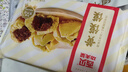 西贝莜面村黄馍馍300g 6个枣泥豆馅 豆沙包早餐面点 粗粮馒头面点开学早餐 实拍图