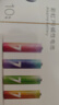 京东京造7号电池10节单色装彩虹碱性电池无汞环保 玩具/血压计/血糖仪/遥控器/挂钟/电子锁/体脂秤/鼠标 实拍图