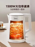 美的（Midea）电热水壶家用烧水壶泡茶0涂层食品级304不锈钢自动断电双层防烫全钢无缝1.5L大容量 MK-HJ1566 实拍图