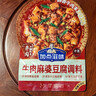 加点滋味牛肉麻婆豆腐调料65g【酥香牛肉末添加≥23%】免勾芡自带注水线 实拍图