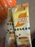 雀巢（Nestle）咖啡特调系列奶茶咖啡桂香乌龙奶茶速溶冲调饮品17gx5条 实拍图